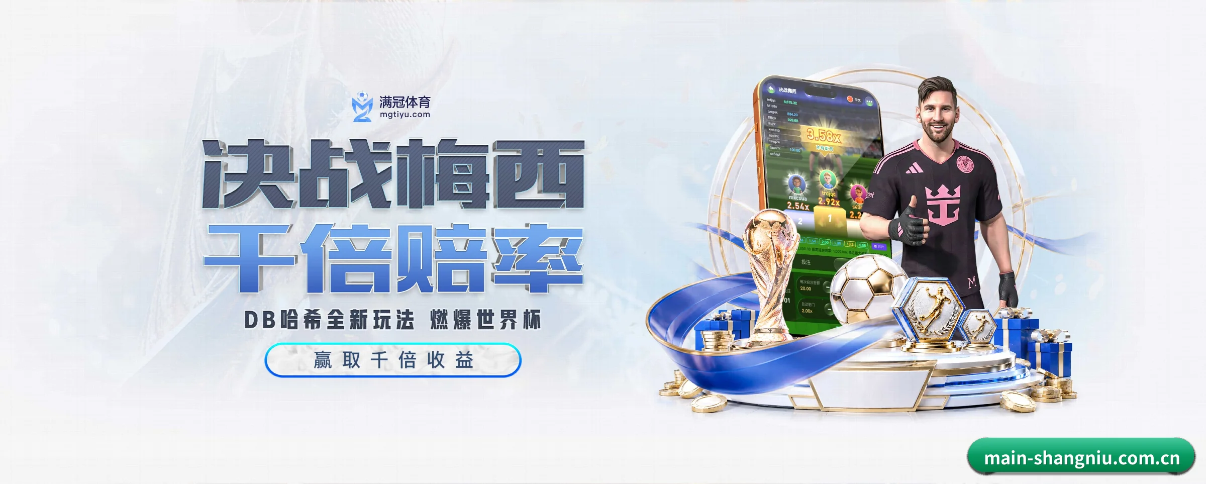 打通从赛前预测到赛后数据复盘的完整生态链 - 多运动项目内容板块 - shangniu